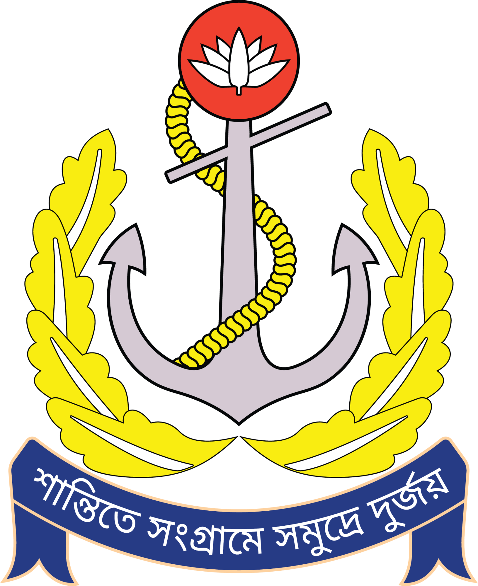 bangladesh-navy-seeklogo