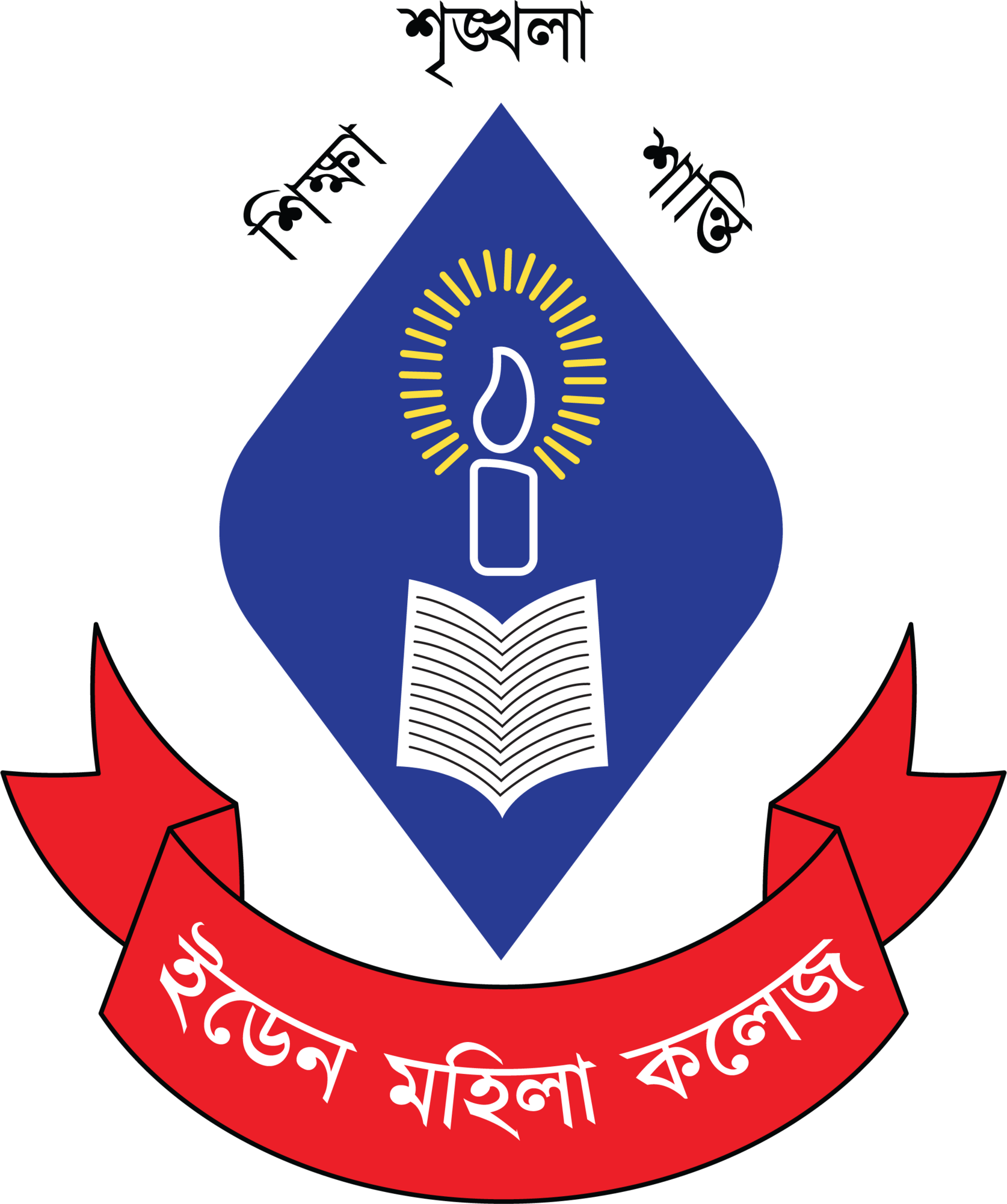 eden-mohila-college-seeklogo