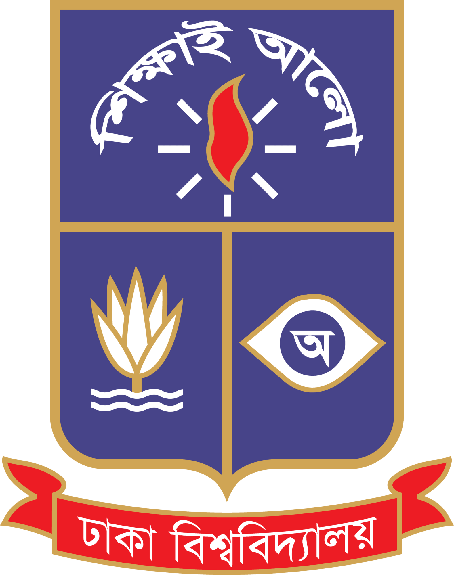 university-of-dhaka-seeklogo